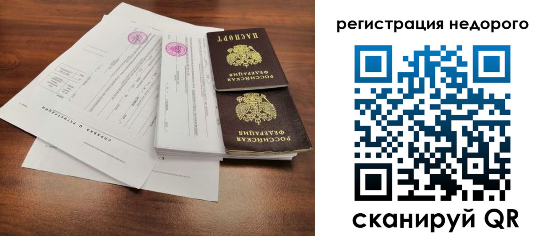 регистрация для школы в Воткинске
