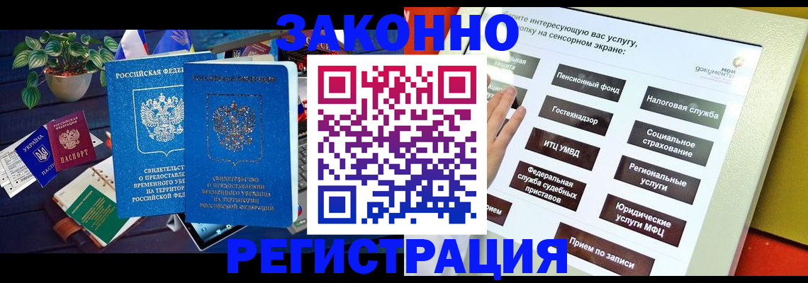 регистрация для дет. сада в Воткинске